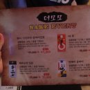 더모모야 이미지