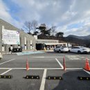 옥순봉 출렁다리 관광안내소 이미지