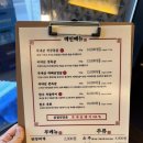 삼겹식당 | [안산 중앙역 고기집] 새로오픈한 삼겹식당 존맛후기