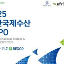국제수산