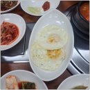 소담보리밥