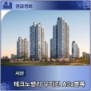 창진건설 이미지