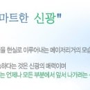 신광컨설팅