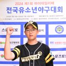 퍼펙트베이스볼파크