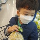재준마트