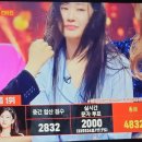 현역가왕+한일전파견7대가수 이미지