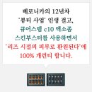킴벨피부과병원 | 전세계적으로 유명한 나오미킴벨의 시크릿템! 우리나라 프리미엄 피부과 스킨부스터 시술로만 들어가는...