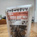곰재웅치마을 네이버블로그