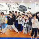 최강튼튼태권도 이미지