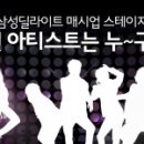 삼성여관 이미지