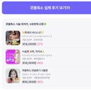 루호성형외과의원 | 성형 없이 콧볼 작아지는 법, 코평수 줄이는 법, 콧볼 축소 무작정 하지마세요! (ft. 성형외과 의사)