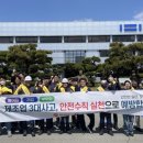 대한산업안전본부 이미지