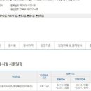 한자한문지도사 이미지