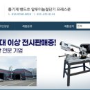 주식회사 팔도 이미지