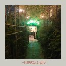 대구 수성구 사대부암소곰탕 내돈내산 후기