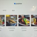 우미토부 이미지