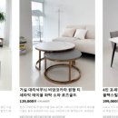 사려니가구 이미지