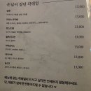 물안개 | [대구] 테크노폴리스 술집 '브라운 디어' 감각적인 유펍 인테리어 &amp; 물안개 칵테일 혼술 후기