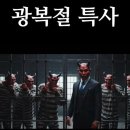 쪈에 미쳐 환장발작하는 가짜-마귀구라장로는 보라 ' 이미지