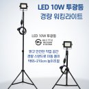 주식회사 엔와이엘이디 이미지