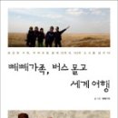 튼튼가족 이미지