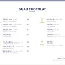 김녕 몽생이 이미지