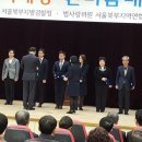 서울북부지소 2017 법사랑 범죄예방 한마음대회 참석 이미지