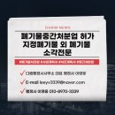 다림행정사사무소 이미지