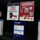 CGV 용인 1관 이미지
