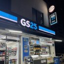 GS정자신호점 이미지
