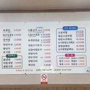 대전 도마동 도마시장 소불고기 육개장 맛집 버드내식당 부모님과의 식사