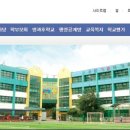 서울행현초등학교 이미지