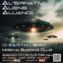AlternativeAliensAlliance 공연 후기🎸 또난툐원이야나는