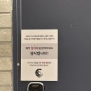 마포구 홍대 가성비 오마카세 추천 오사이초밥 홍대점 디너 후기