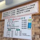 북평고등학교 | 강원도 동해 - 동해 현지인 맛집 '개성 손만두 동해점' 후기