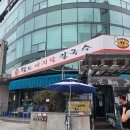 황도바지락칼국수 | [석촌역 맛집] 플레이브 은호 &amp; 백지영 픽! '황도 바지락 칼국수' 솔직 후기 (ft. 석촌고분 산책)