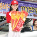 왕대박주유소 이미지