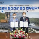 국립공주병원 이미지