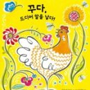 다인유치원 이미지