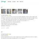 평택클린종합환경 이미지