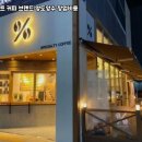 텐퍼센트커피강서