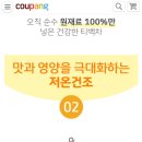 순수꽃차 이미지
