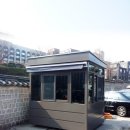 매표소가판대