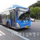한일운수(주) 이미지