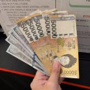 아지트 | 다낭 환전 계좌이체 환율 꿀팁 내돈내산 후기 아지트