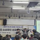 쌍용기초소재노동조합 | 새해기록 KYG 소상공인 성공대학 1기 입학식