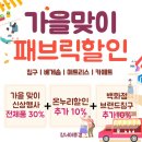 커텐침구할인매장 이미지