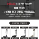 (주)인바디 이미지