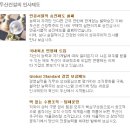 삼호건설㈜ | [두산건설 연봉] 두산그룹 연봉 - 두산건설 연봉정보 &amp; 기업정보