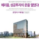 타워미래공인중개사사무소 이미지
